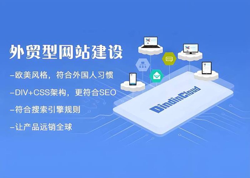 小程序开发