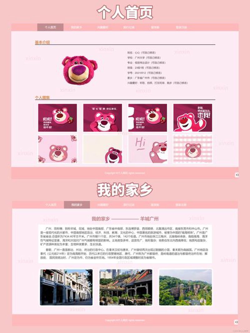 小程序改变生活：电商行业的新风尚